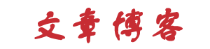 遂宁市新闻网